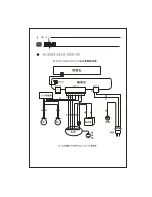 Предварительный просмотр 46 страницы Sakura M2000 Operating Instructions Manual