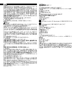 Preview for 16 page of Salewa 00-0000001756 User Manual