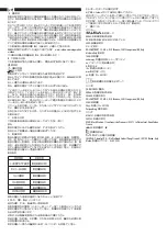 Preview for 16 page of Salewa QUICK SCREW User Manual