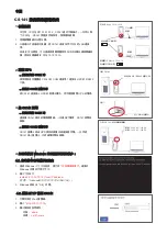 Preview for 108 page of Salicru CS141 Quick Start Manual