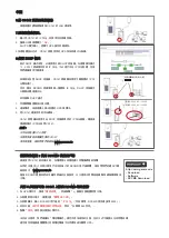 Preview for 110 page of Salicru CS141 Quick Start Manual