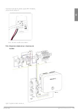 Preview for 27 page of Salicru EQUINOX EQX2 3001-HSX User Manual