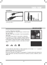 Предварительный просмотр 19 страницы SALKI 83002050 Instruction Manual