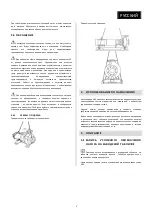 Preview for 63 page of salmson NEX Installation And Operating Instructions Manual