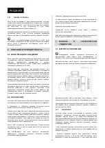 Preview for 68 page of salmson NEX Installation And Operating Instructions Manual