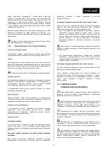 Preview for 71 page of salmson NEX Installation And Operating Instructions Manual