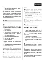 Preview for 73 page of salmson NEX Installation And Operating Instructions Manual