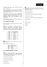 Preview for 83 page of salmson NEX Installation And Operating Instructions Manual