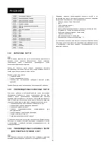 Preview for 88 page of salmson NEX Installation And Operating Instructions Manual