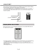 Preview for 15 page of Salora 19LCH-4000 User Manual