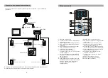 Предварительный просмотр 19 страницы Salora DVP9048TWIN User Manual