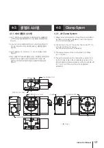 Предварительный просмотр 17 страницы SAMCHULLY NC Rotary Table Series Instruction Manual