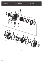 Предварительный просмотр 34 страницы SAMCHULLY SH Instruction Manual