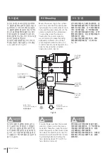 Предварительный просмотр 40 страницы SAMCHULLY SH Instruction Manual