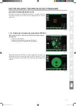 Preview for 155 page of SAME DEUTZ-FAHR iMonitor Use And Maintenance