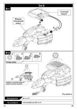 Предварительный просмотр 21 страницы Same Toy 2117UT Manual