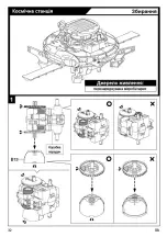 Предварительный просмотр 31 страницы Same Toy 2117UT Manual