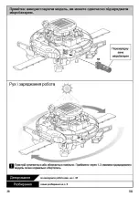 Предварительный просмотр 37 страницы Same Toy 2117UT Manual