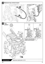 Предварительный просмотр 44 страницы Same Toy 2117UT Manual