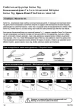 Предварительный просмотр 49 страницы Same Toy 2117UT Manual