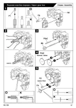 Предварительный просмотр 56 страницы Same Toy 2117UT Manual