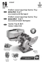 Same Toy 2125UT User Manual preview