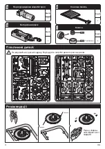 Preview for 4 page of Same Toy Space Fleet 7 in 1 Manual