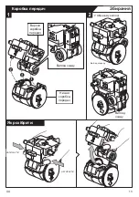 Preview for 13 page of Same Toy Space Fleet 7 in 1 Manual