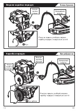 Preview for 14 page of Same Toy Space Fleet 7 in 1 Manual