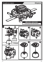 Preview for 32 page of Same Toy Space Fleet 7 in 1 Manual