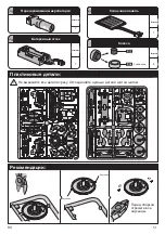 Preview for 51 page of Same Toy Space Fleet 7 in 1 Manual