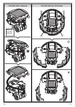 Preview for 53 page of Same Toy Space Fleet 7 in 1 Manual