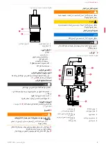 Preview for 41 page of Sammic SmartVide X User Manual