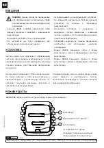 Preview for 8 page of Samoa 366 855 Service Manual