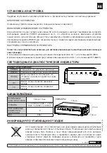 Preview for 7 page of Samoa U-net 383300 Parts And Technical Service Manual