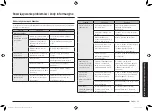 Preview for 23 page of Samsung 1159686 User Manual