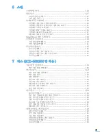 Preview for 9 page of Samsung 18-3/ - x18 (Korean) User Manual
