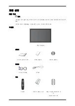 Preview for 2 page of Samsung 2.0081006091109e16 (Korean) Quick Start Manual