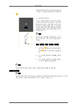 Preview for 7 page of Samsung 2.0081006091109e16 (Korean) Quick Start Manual