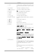 Preview for 12 page of Samsung 2.0081006091109e16 (Korean) Quick Start Manual