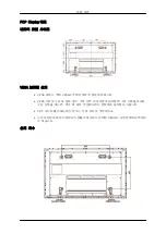 Preview for 14 page of Samsung 2.0081006091109e16 (Korean) Quick Start Manual