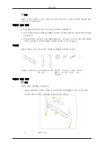 Preview for 15 page of Samsung 2.0081006091109e16 (Korean) Quick Start Manual