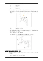 Preview for 16 page of Samsung 2.0081006091109e16 (Korean) Quick Start Manual