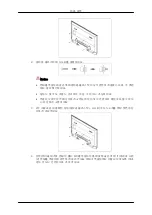 Preview for 17 page of Samsung 2.0081006091109e16 (Korean) Quick Start Manual