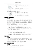 Preview for 31 page of Samsung 2.0081006091109e16 Quick Start Manual