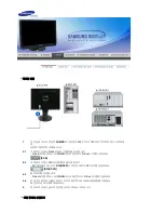 Preview for 16 page of Samsung 215TW - SyncMaster - 21" LCD Monitor (Korean) User Manual