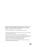 Preview for 2 page of Samsung 2252W - Printer - B/W (Spanish) Manual Del Usuario