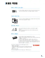 Preview for 3 page of Samsung 2252W - Printer - B/W User Manual