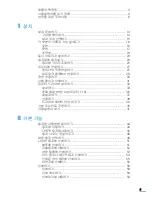 Preview for 5 page of Samsung 2252W - Printer - B/W User Manual