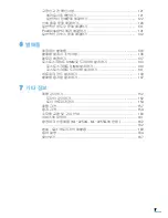 Preview for 7 page of Samsung 2252W - Printer - B/W User Manual